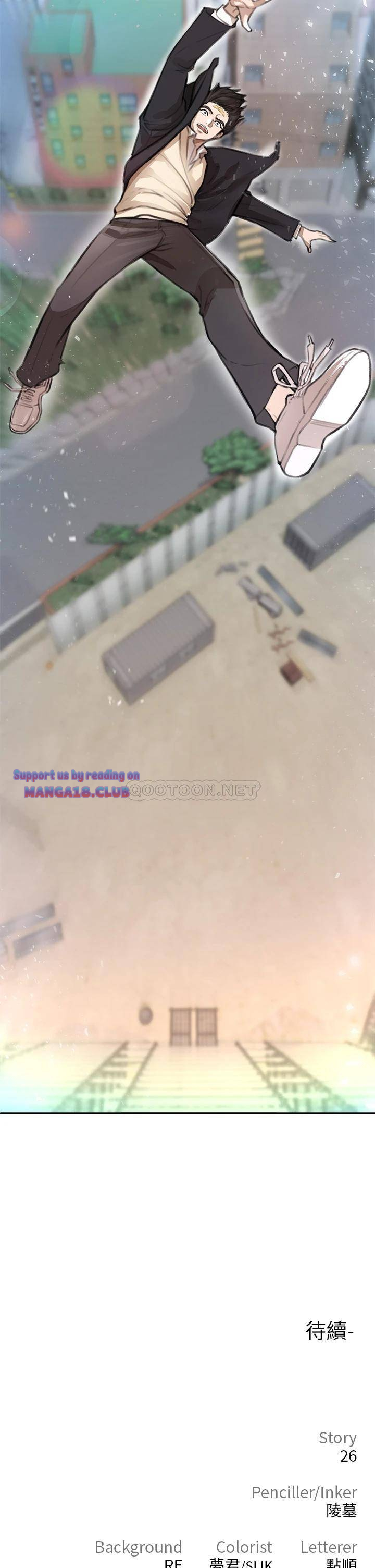 The Real Deal Raw - Chapter 1 [photo 97] - MangaPorn