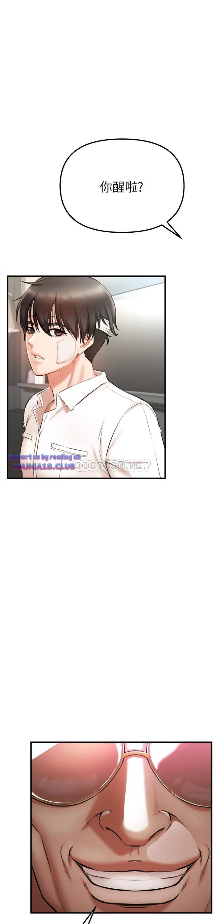 The Real Deal Raw - Chapter 2 [photo 11] - MangaPorn