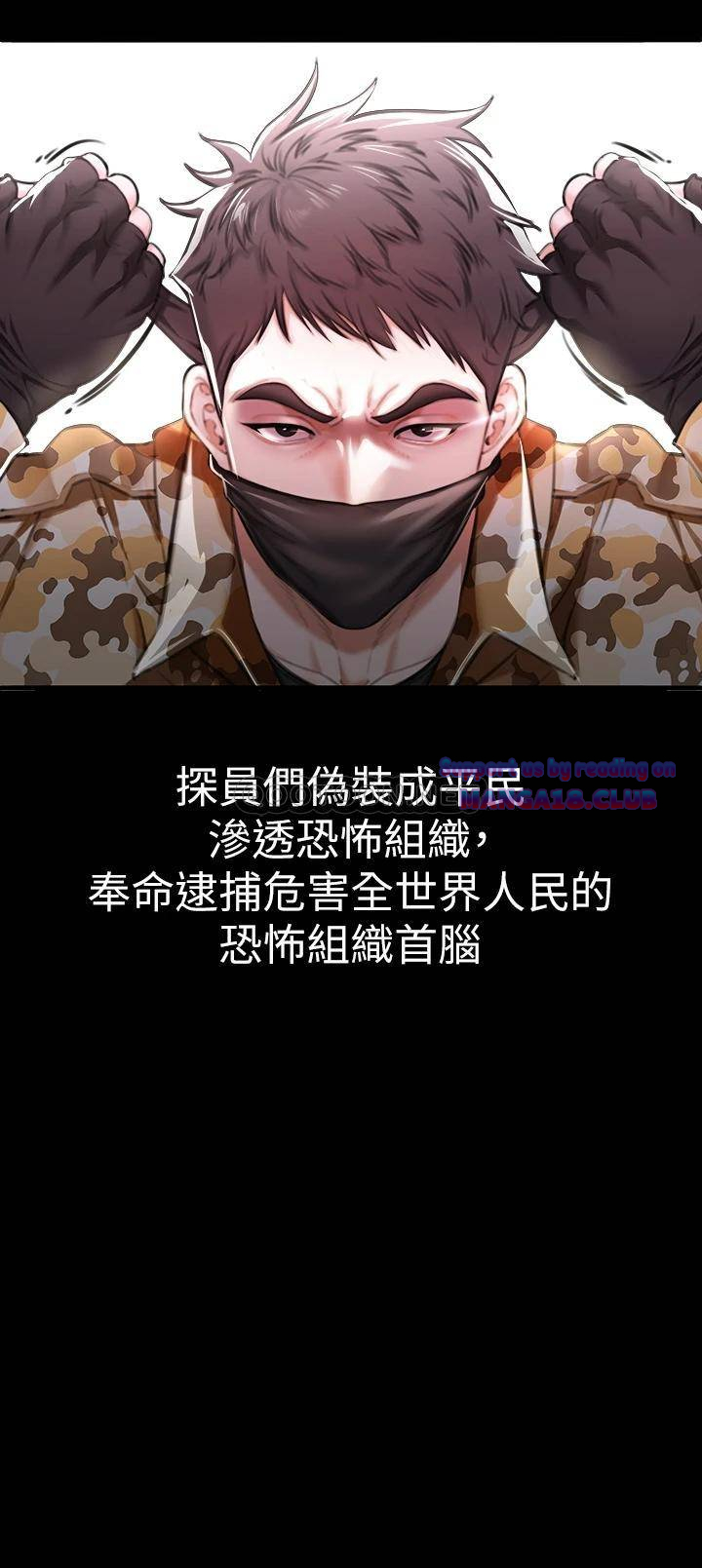 The Real Deal Raw - Chapter 2 [photo 112] - MangaPorn