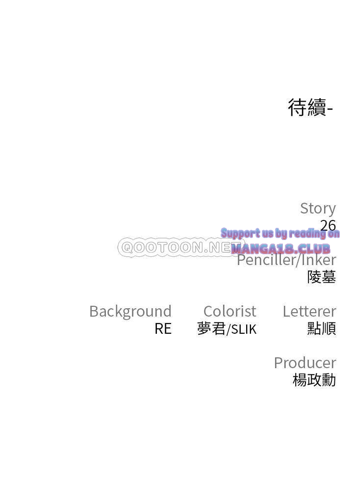 The Real Deal Raw - Chapter 2 [photo 118] - MangaPorn