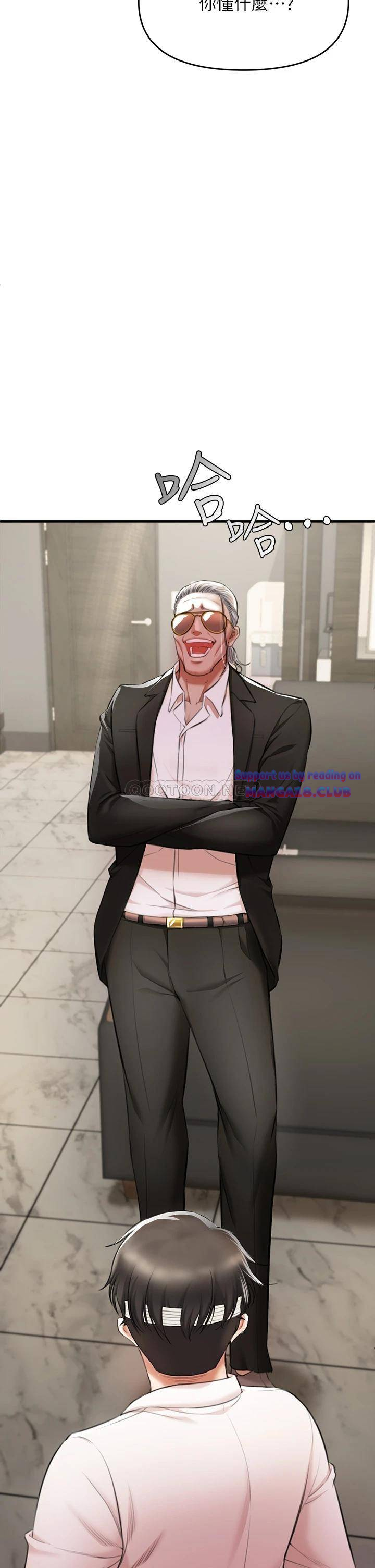 The Real Deal Raw - Chapter 2 [photo 26] - MangaPorn