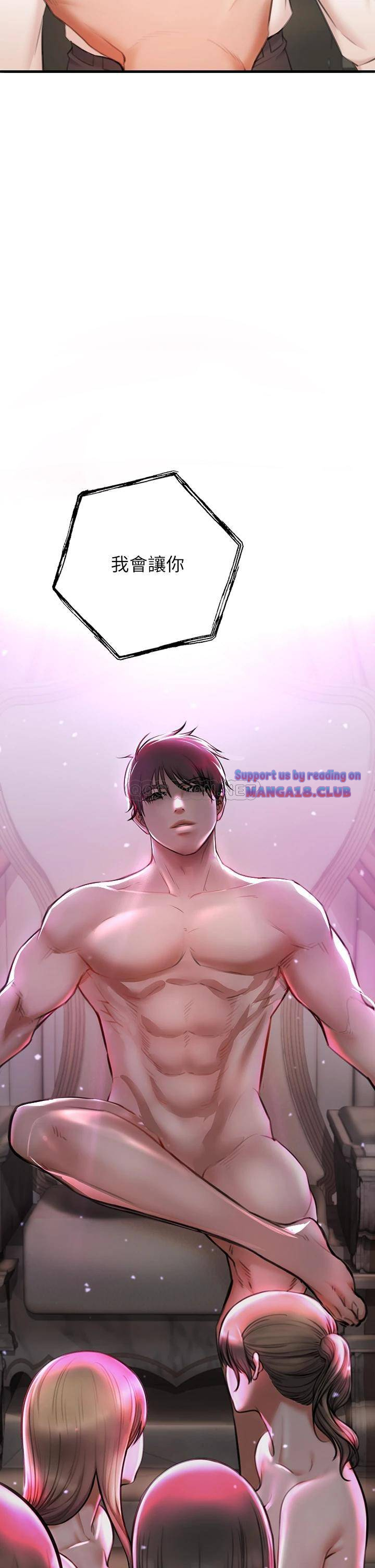 The Real Deal Raw - Chapter 2 [photo 30] - MangaPorn