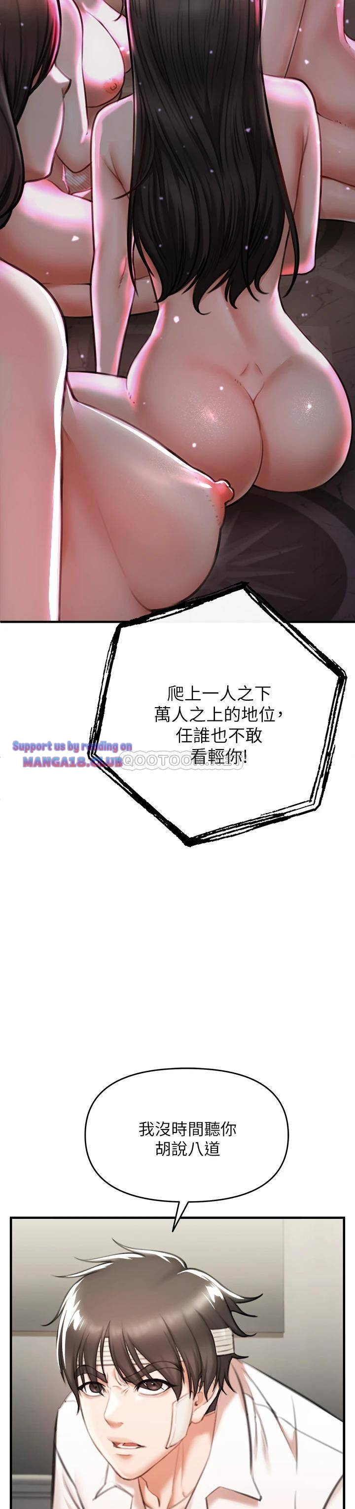 The Real Deal Raw - Chapter 2 [photo 31] - MangaPorn