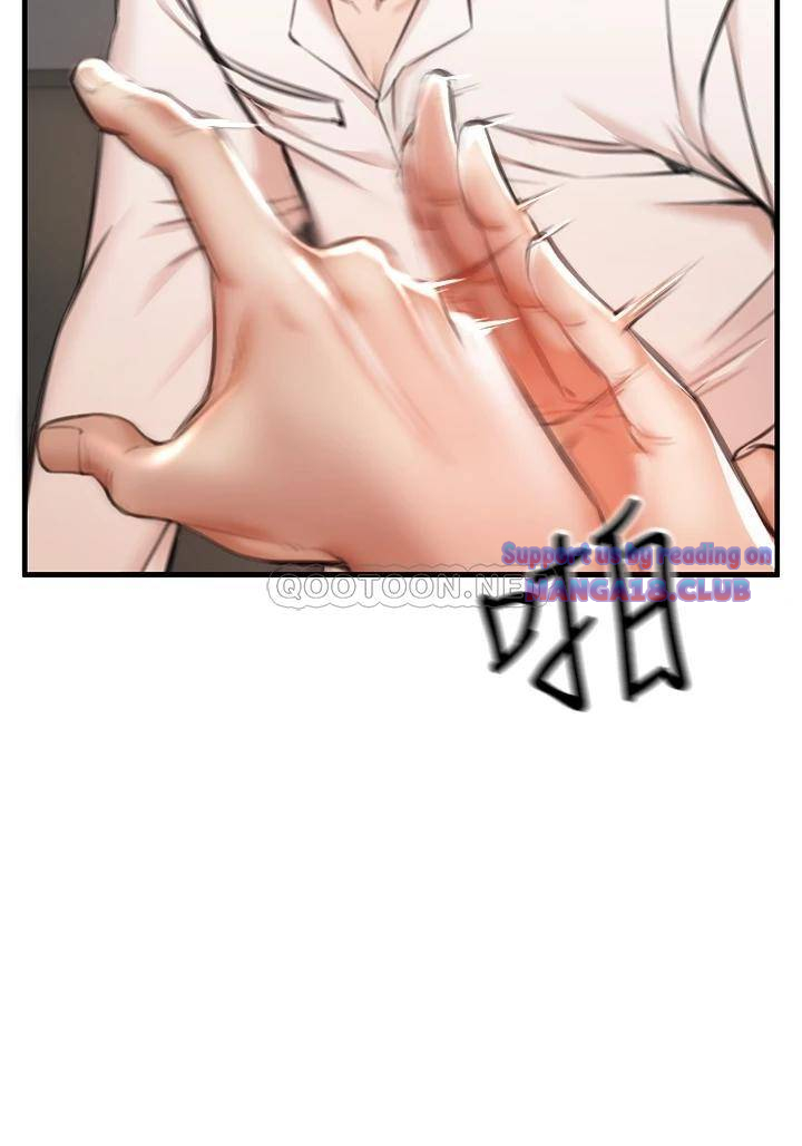 The Real Deal Raw - Chapter 2 [photo 32] - MangaPorn