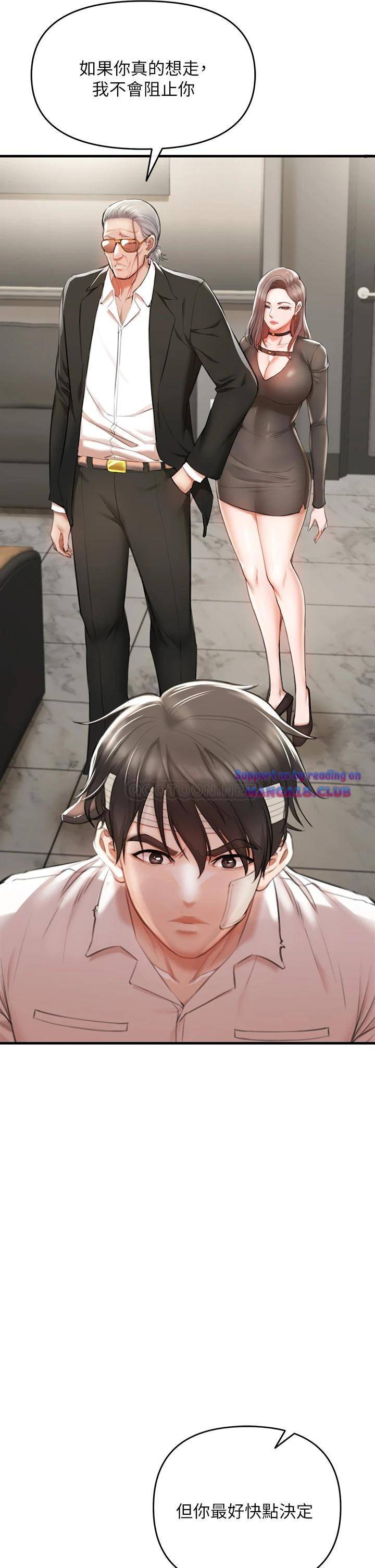 The Real Deal Raw - Chapter 2 [photo 34] - MangaPorn
