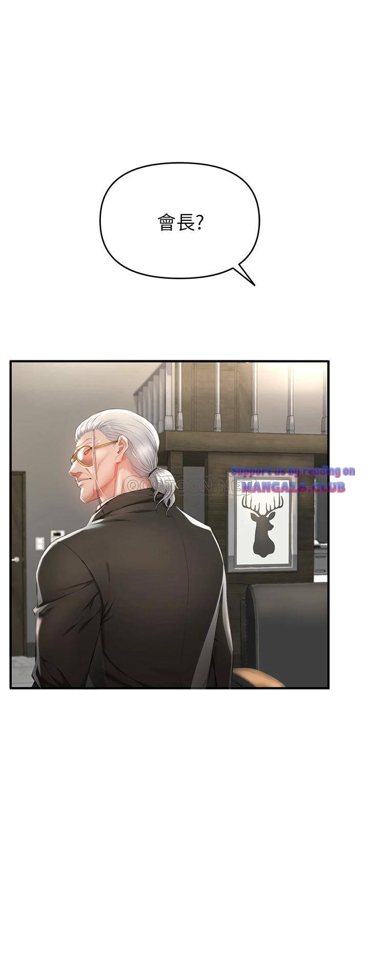 The Real Deal Raw - Chapter 2 [photo 36] - MangaPorn