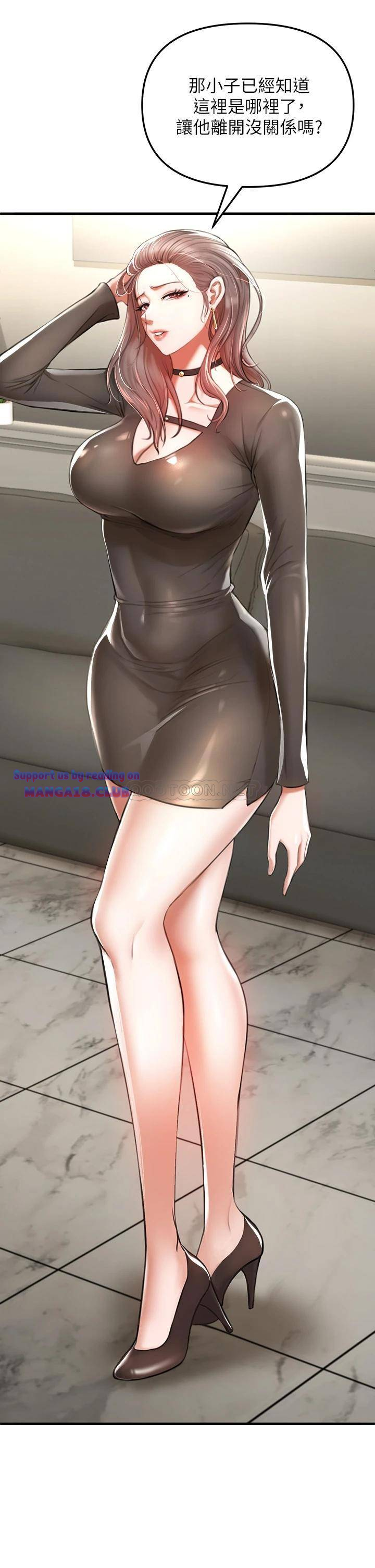 The Real Deal Raw - Chapter 2 [photo 37] - MangaPorn