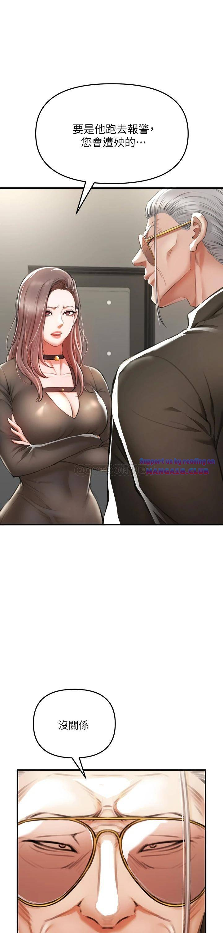 The Real Deal Raw - Chapter 2 [photo 38] - MangaPorn