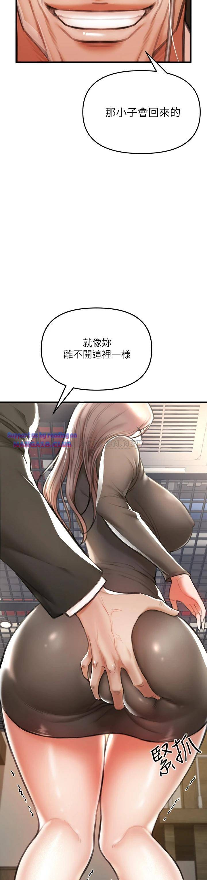 The Real Deal Raw - Chapter 2 [photo 39] - MangaPorn