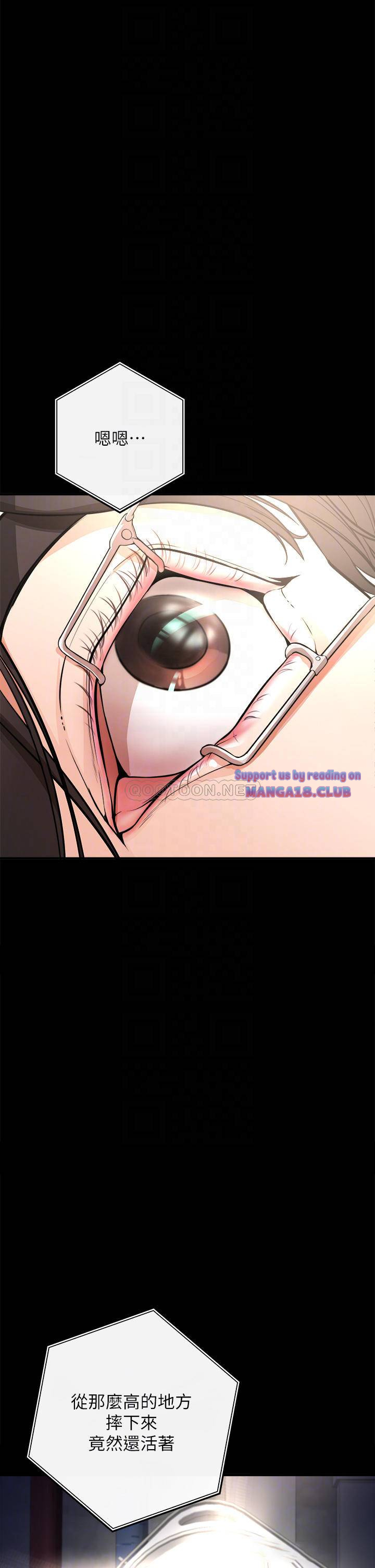 The Real Deal Raw - Chapter 2 [photo 4] - MangaPorn