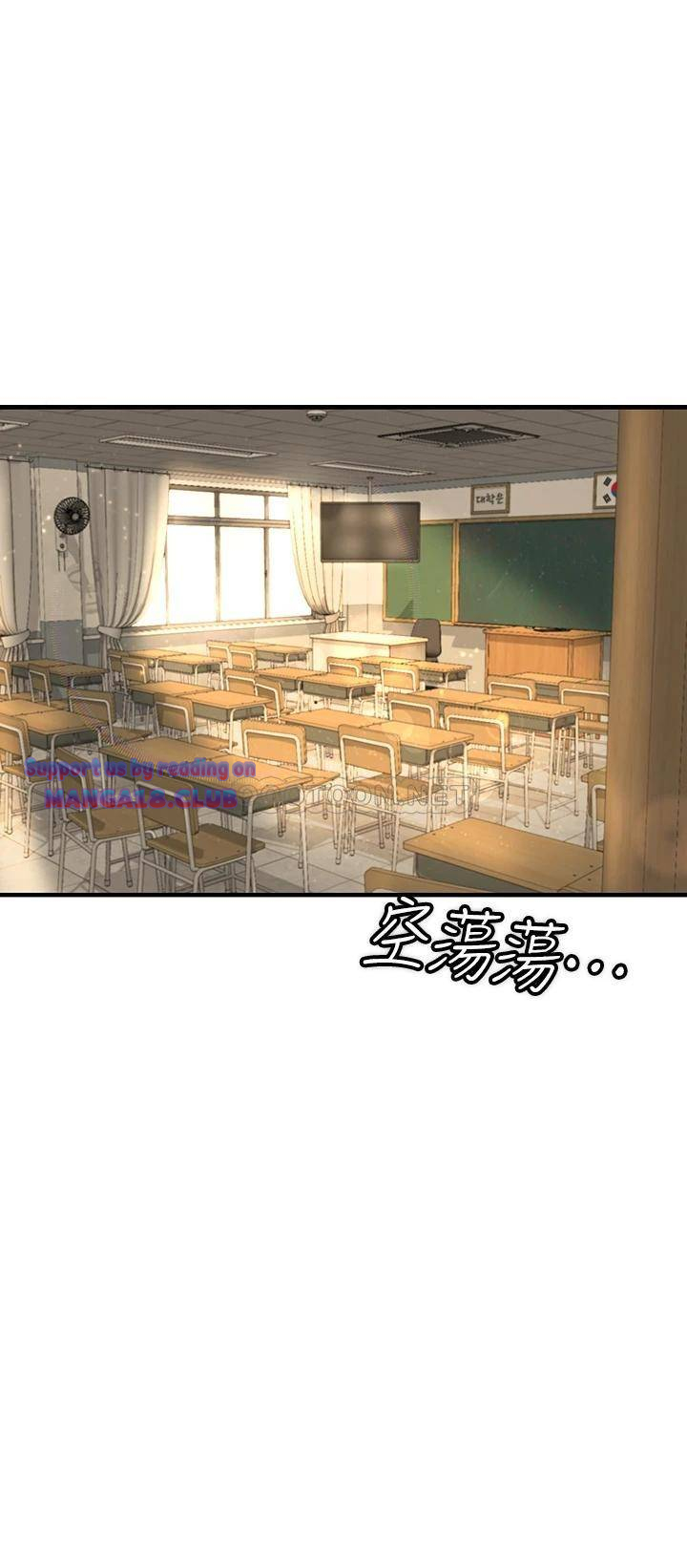 The Real Deal Raw - Chapter 2 [photo 45] - MangaPorn