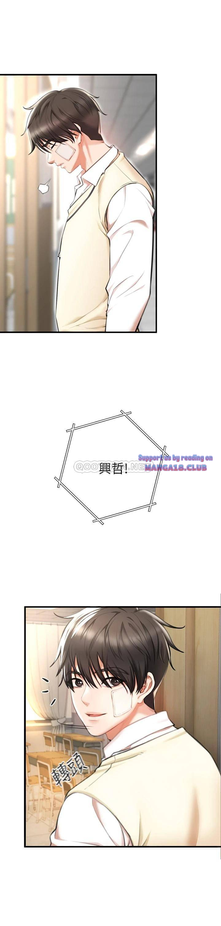 The Real Deal Raw - Chapter 2 [photo 46] - MangaPorn