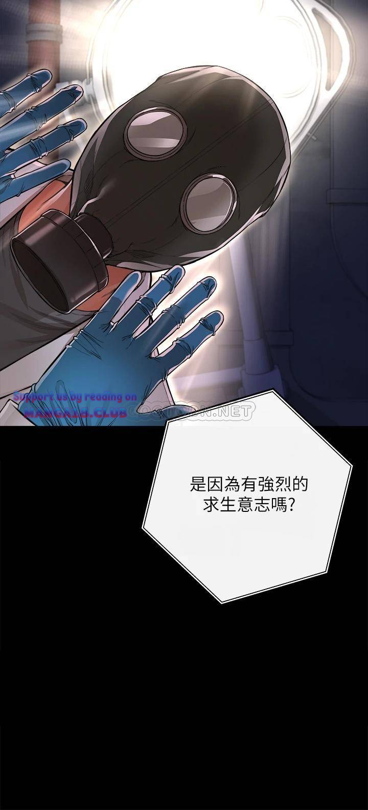 The Real Deal Raw - Chapter 2 [photo 5] - MangaPorn