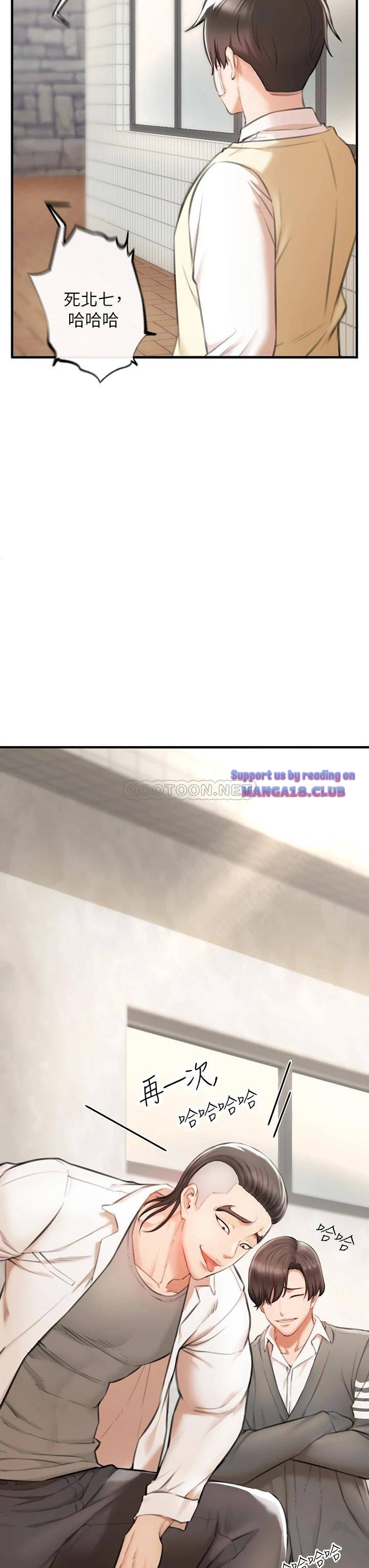 The Real Deal Raw - Chapter 2 [photo 52] - MangaPorn