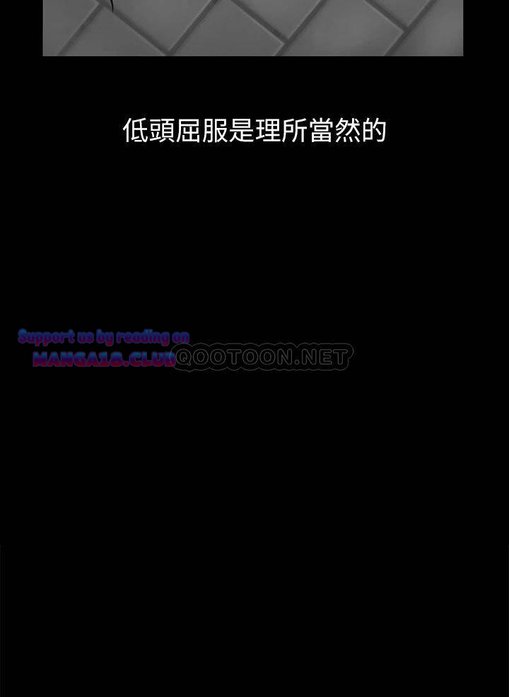 The Real Deal Raw - Chapter 2 [photo 57] - MangaPorn