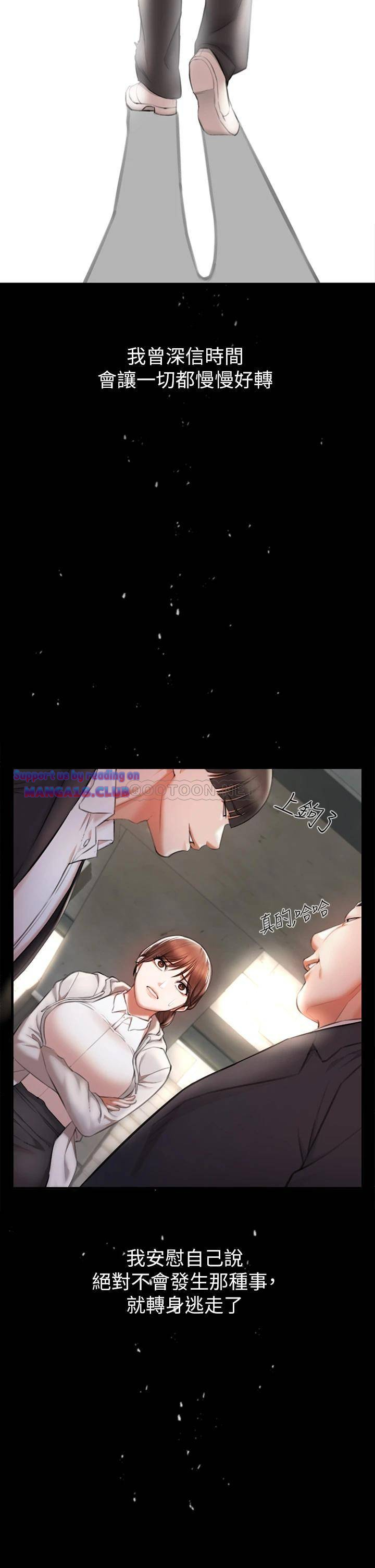 The Real Deal Raw - Chapter 2 [photo 59] - MangaPorn