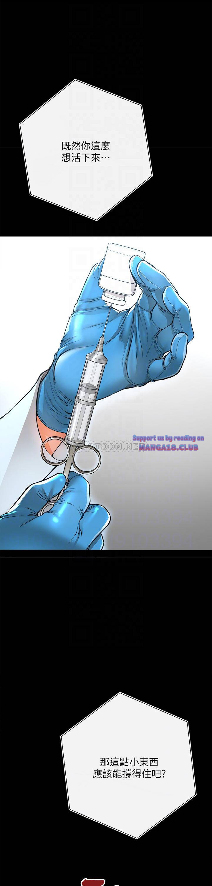 The Real Deal Raw - Chapter 2 [photo 6] - MangaPorn