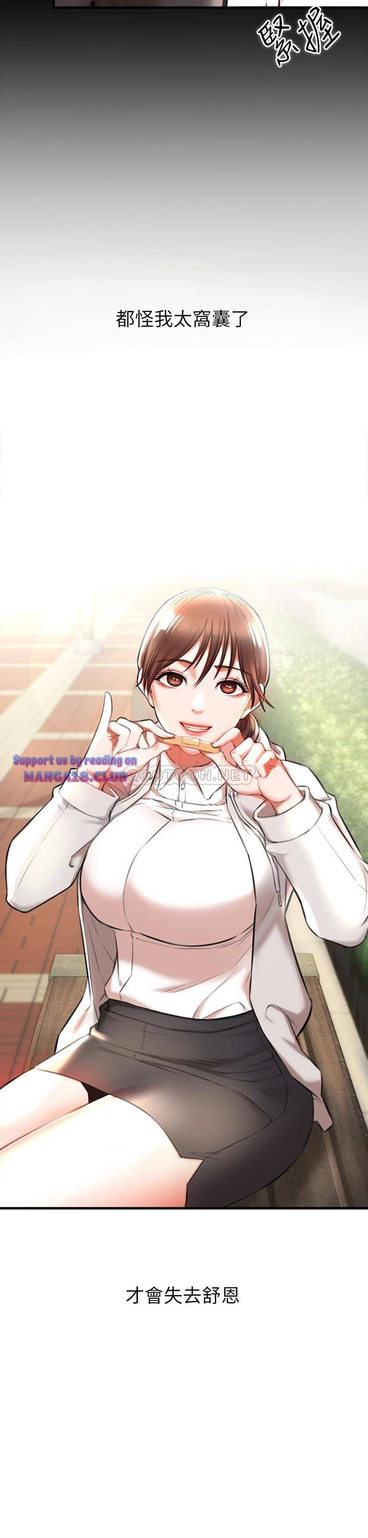 The Real Deal Raw - Chapter 2 [photo 61] - MangaPorn