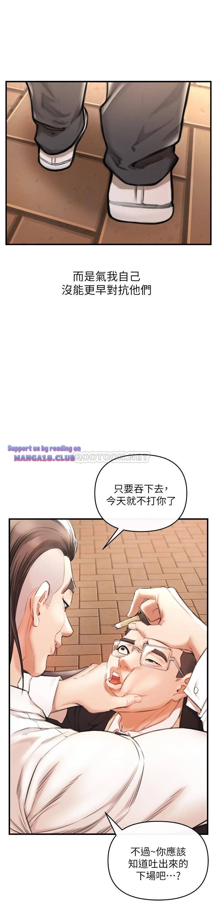 The Real Deal Raw - Chapter 2 [photo 63] - MangaPorn