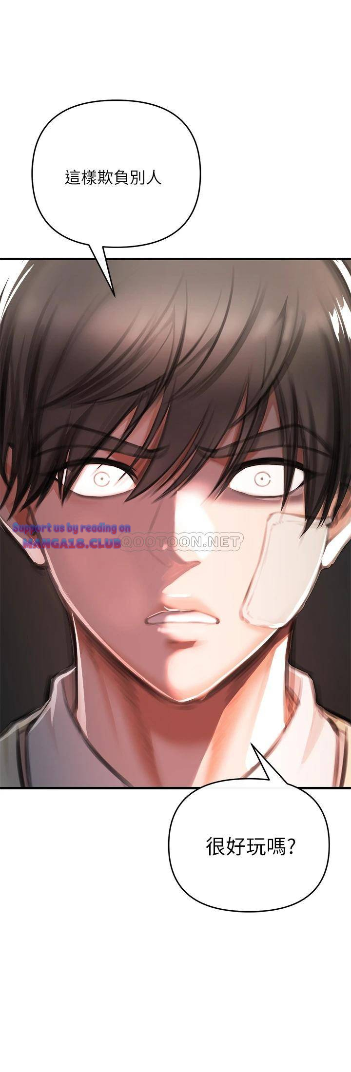 The Real Deal Raw - Chapter 2 [photo 67] - MangaPorn