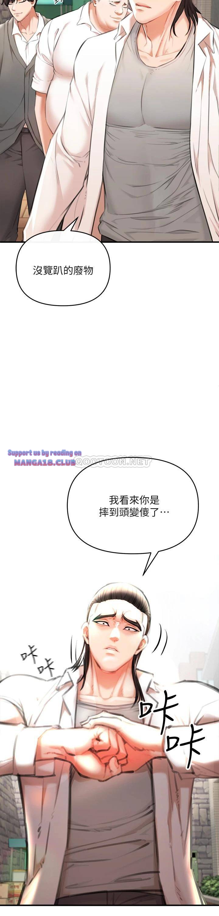 The Real Deal Raw - Chapter 2 [photo 69] - MangaPorn