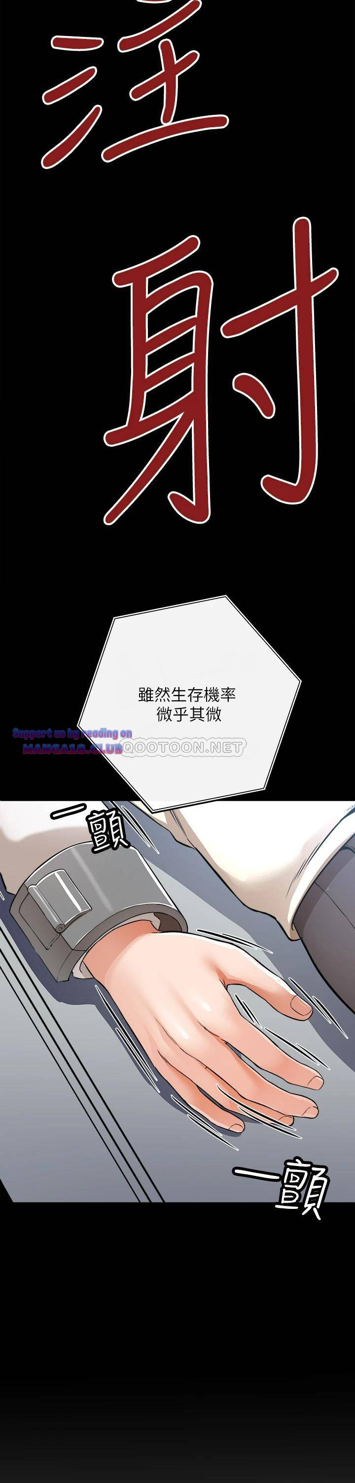 The Real Deal Raw - Chapter 2 [photo 7] - MangaPorn