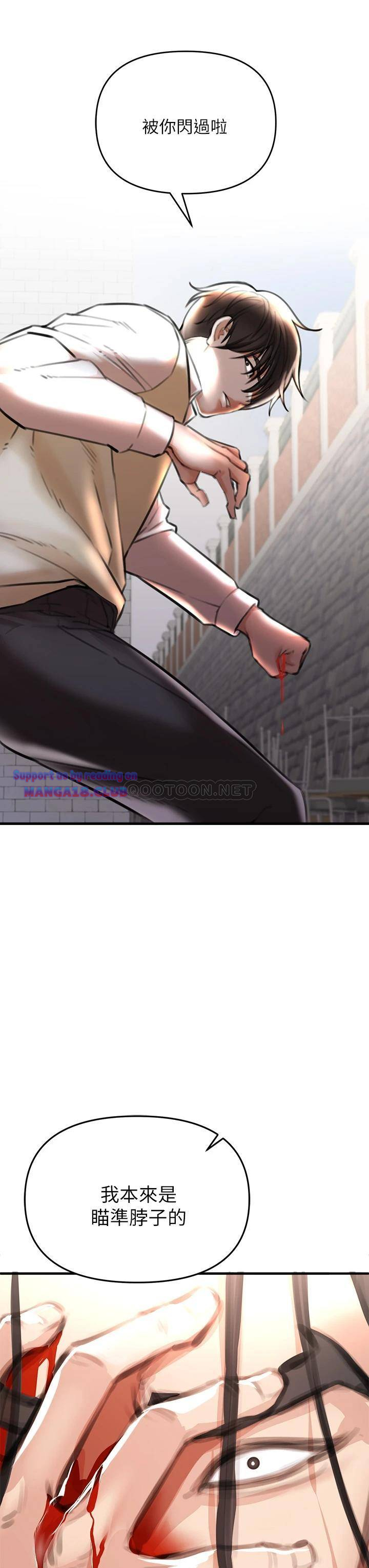 The Real Deal Raw - Chapter 2 [photo 75] - MangaPorn