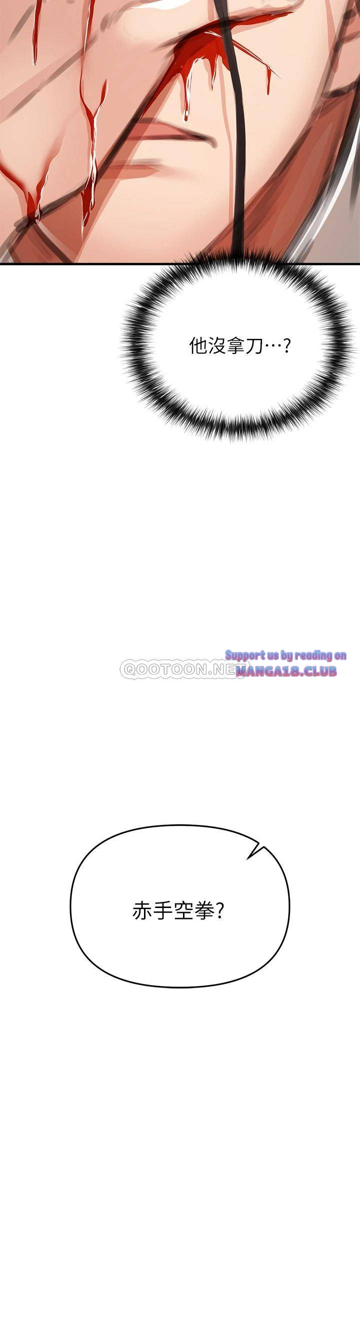 The Real Deal Raw - Chapter 2 [photo 76] - MangaPorn