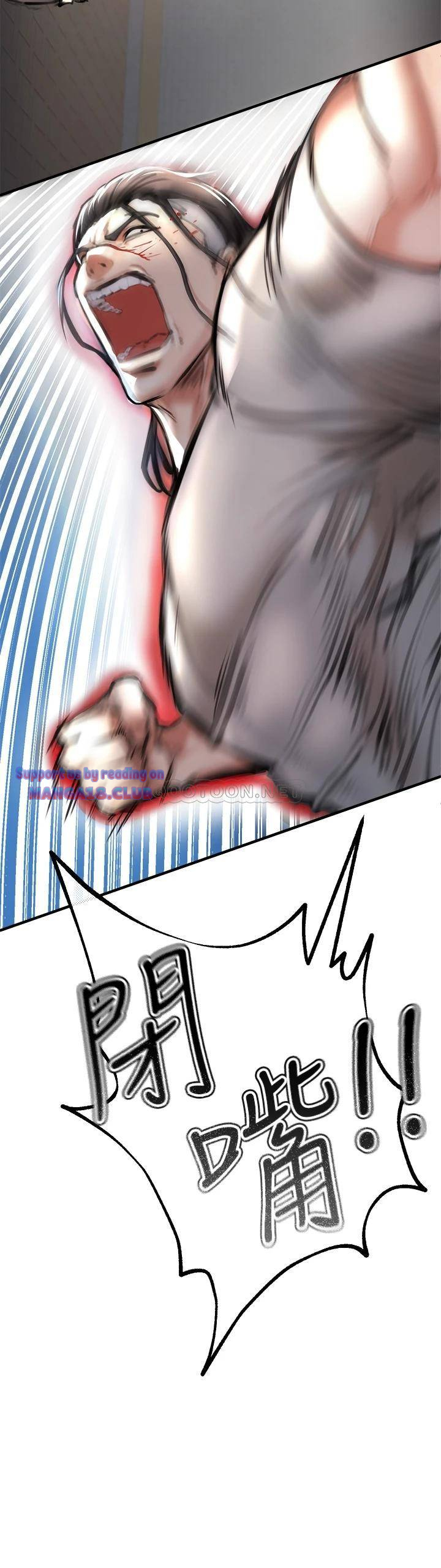 The Real Deal Raw - Chapter 2 [photo 81] - MangaPorn