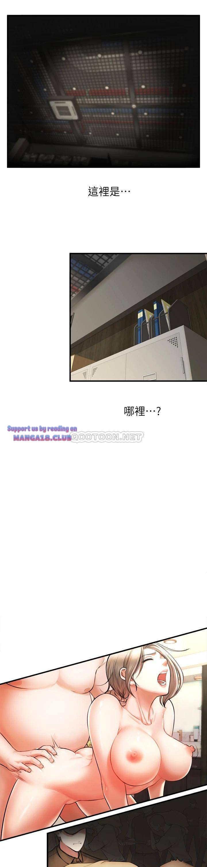 The Real Deal Raw - Chapter 2 [photo 9] - MangaPorn