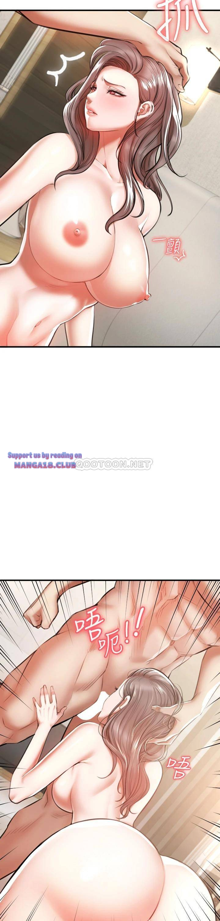 The Real Deal Raw - Chapter 2 [photo 95] - MangaPorn