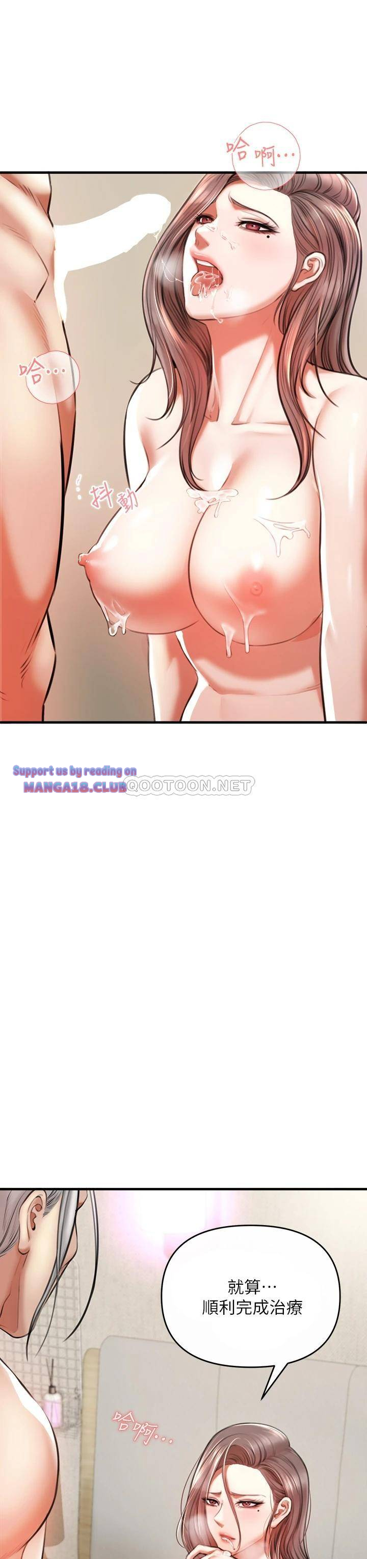 The Real Deal Raw - Chapter 2 [photo 99] - MangaPorn