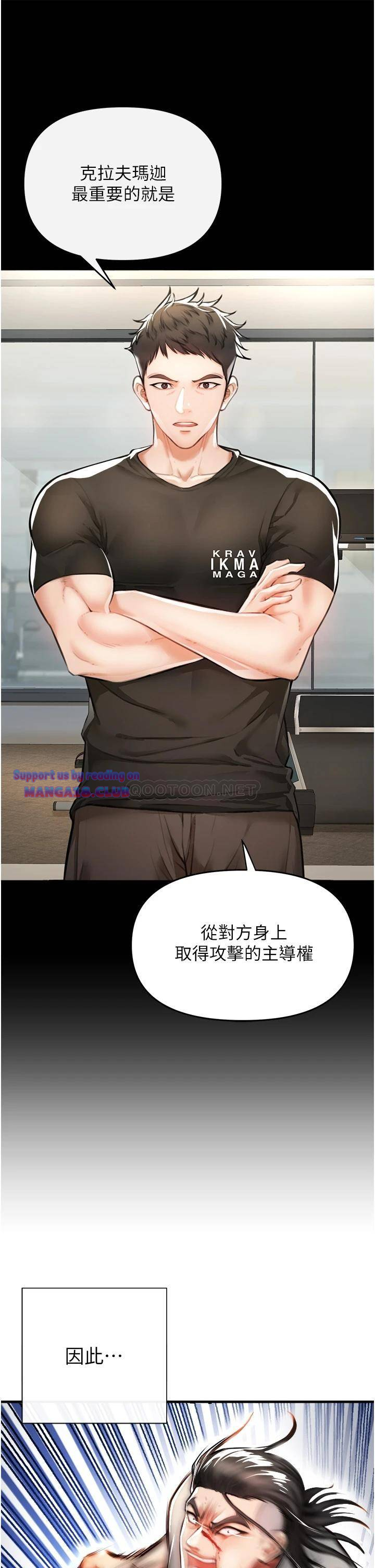 The Real Deal Raw - Chapter 3 [photo 1] - MangaPorn