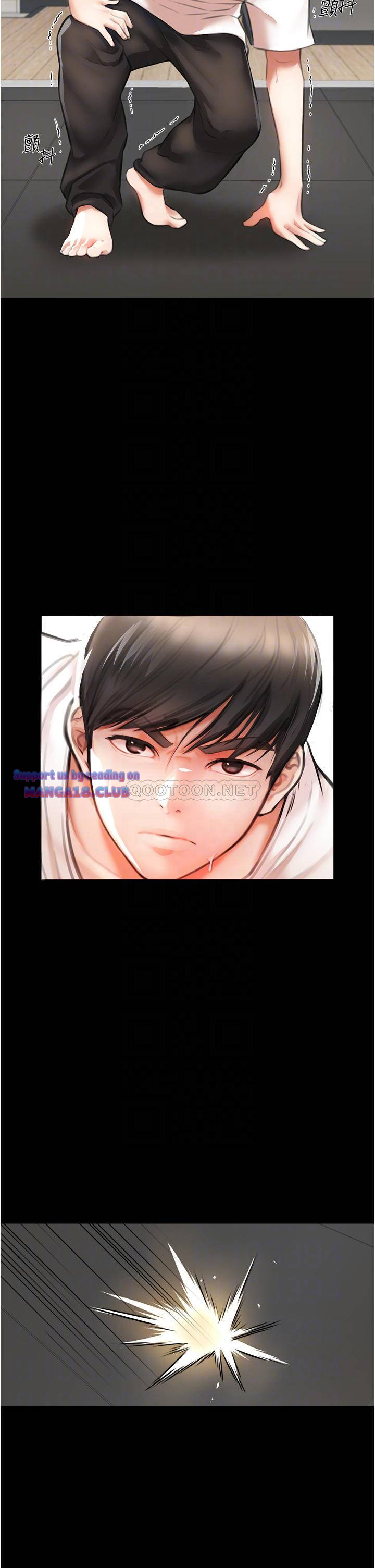 The Real Deal Raw - Chapter 3 [photo 11] - MangaPorn