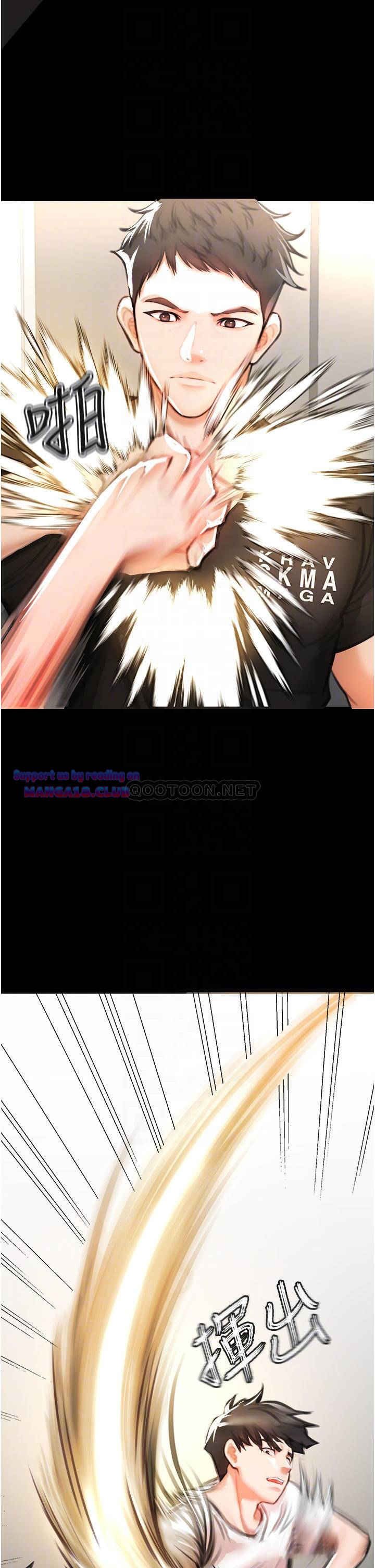 The Real Deal Raw - Chapter 3 [photo 13] - MangaPorn