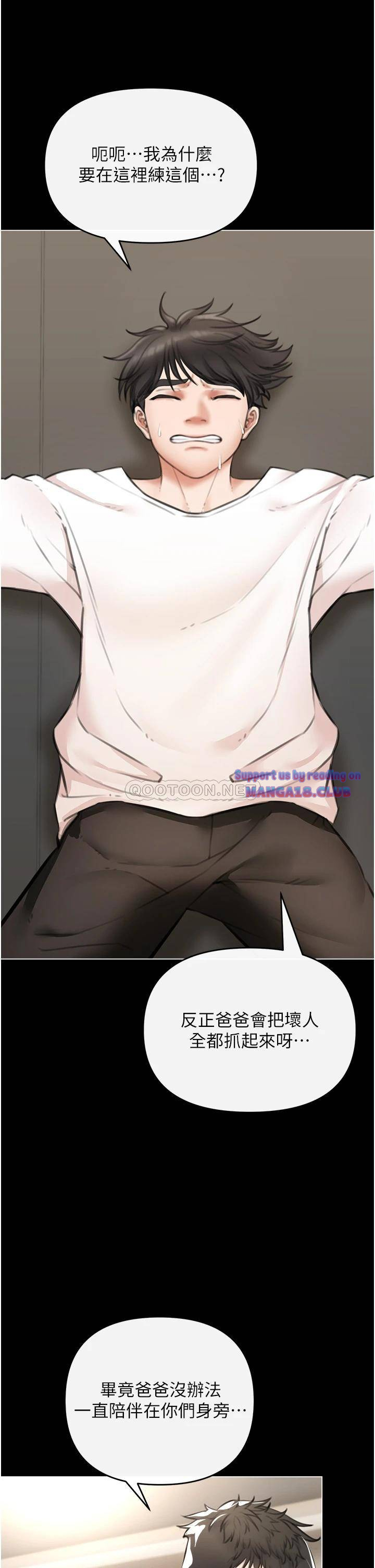 The Real Deal Raw - Chapter 3 [photo 18] - MangaPorn