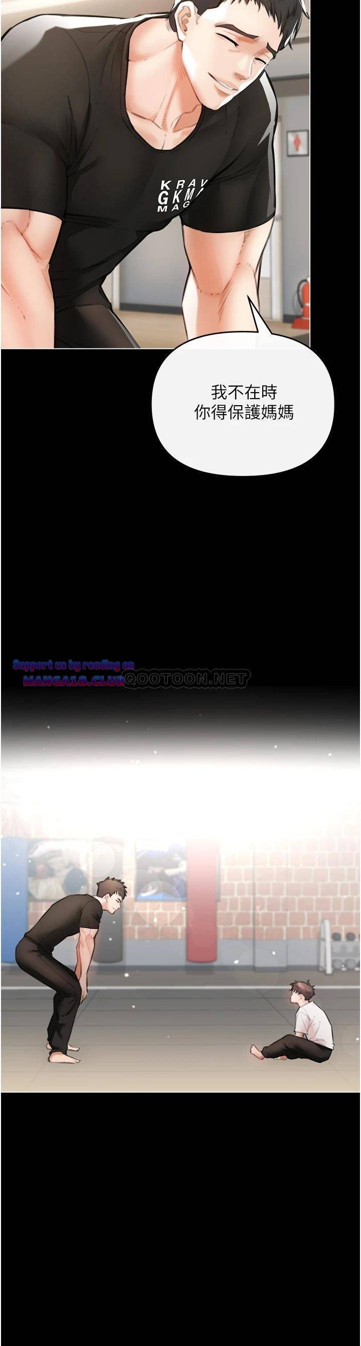 The Real Deal Raw - Chapter 3 [photo 19] - MangaPorn