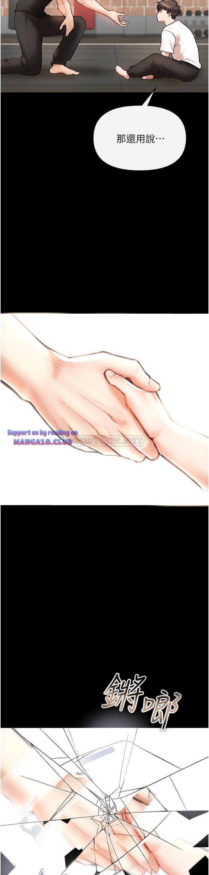 The Real Deal Raw - Chapter 3 [photo 21] - MangaPorn