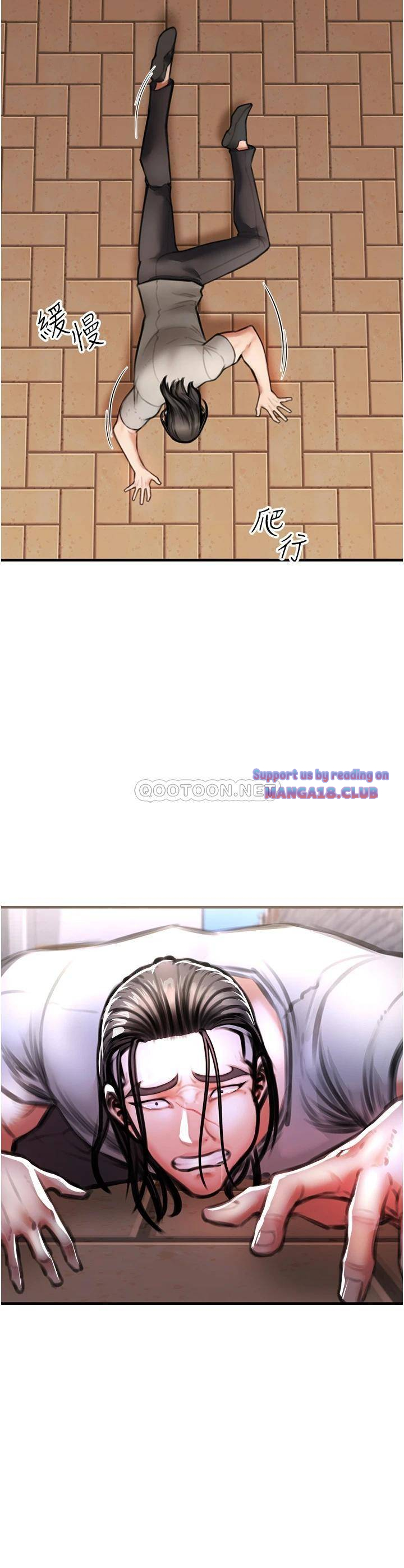 The Real Deal Raw - Chapter 3 [photo 24] - MangaPorn