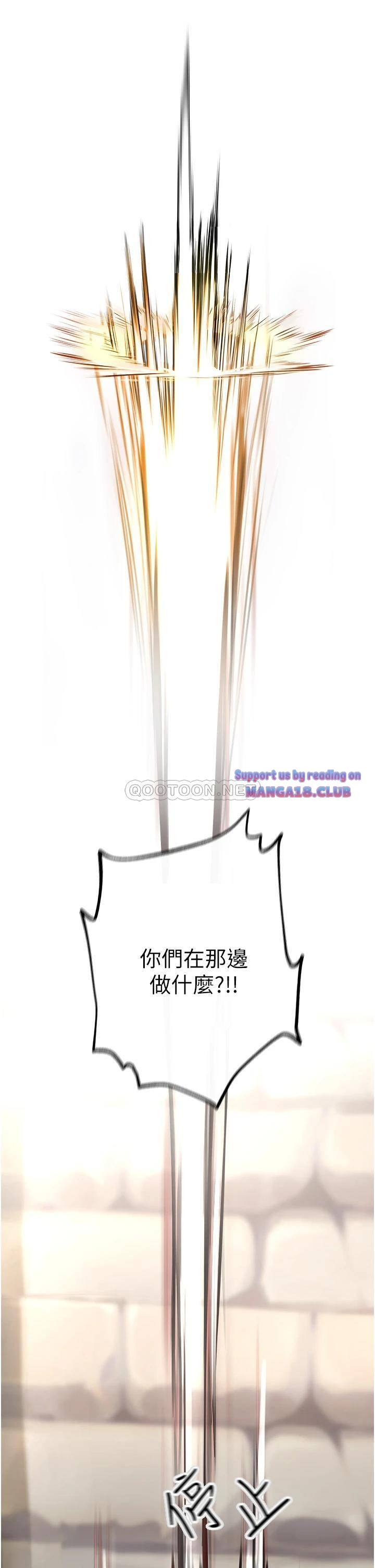 The Real Deal Raw - Chapter 3 [photo 30] - MangaPorn