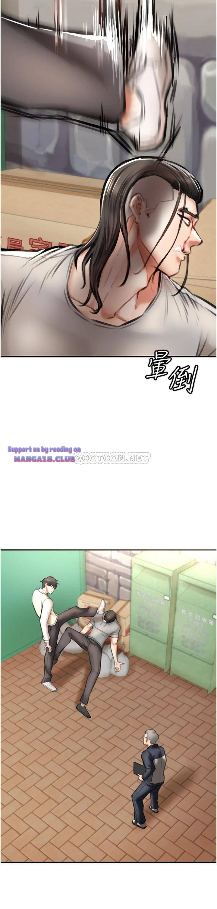 The Real Deal Raw - Chapter 3 [photo 31] - MangaPorn