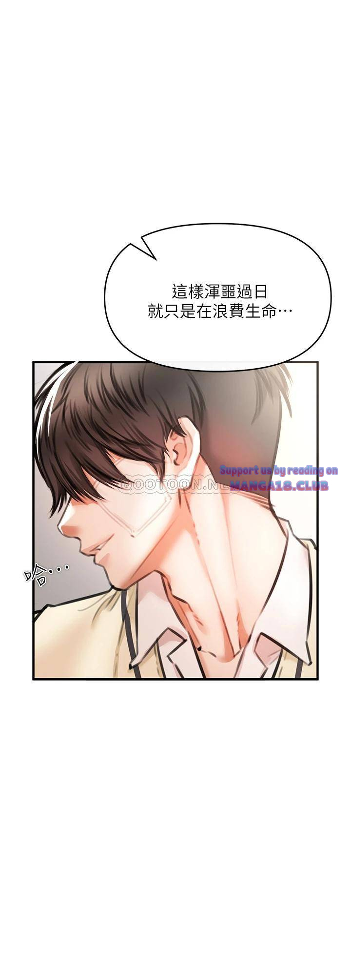 The Real Deal Raw - Chapter 3 [photo 34] - MangaPorn