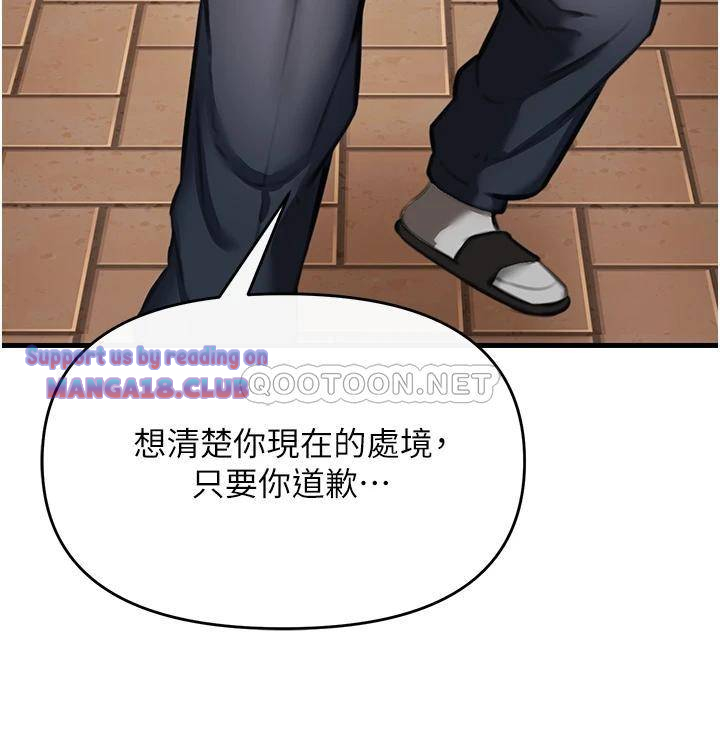 The Real Deal Raw - Chapter 3 [photo 39] - MangaPorn