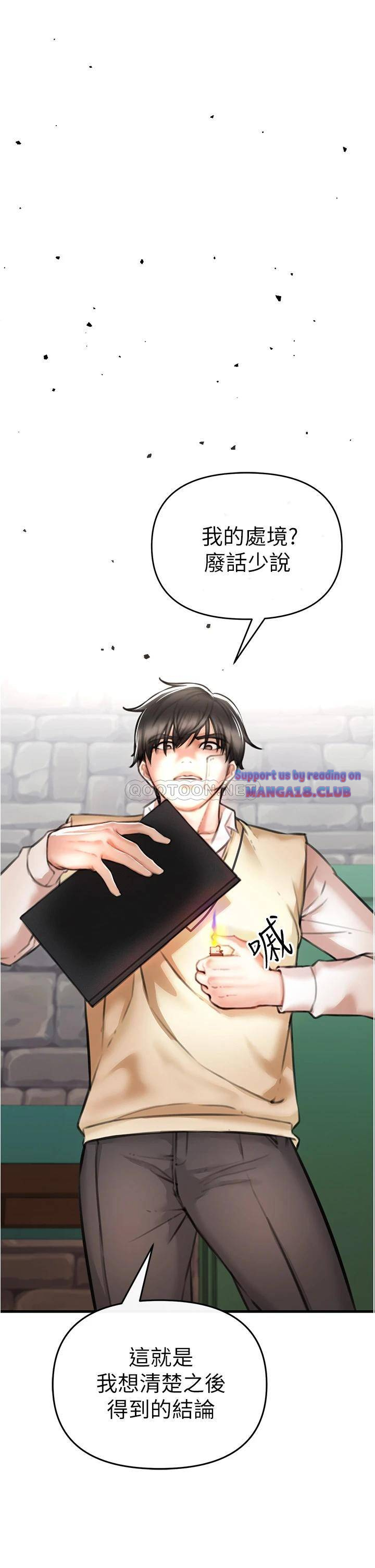 The Real Deal Raw - Chapter 3 [photo 40] - MangaPorn