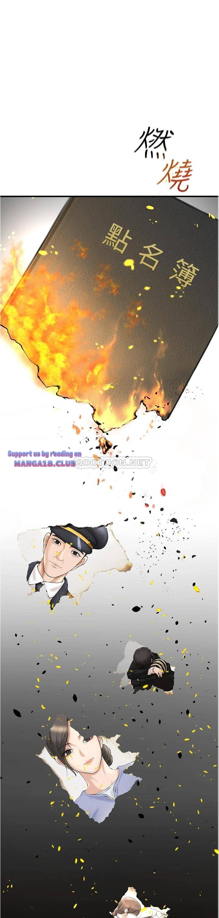 The Real Deal Raw - Chapter 3 [photo 41] - MangaPorn