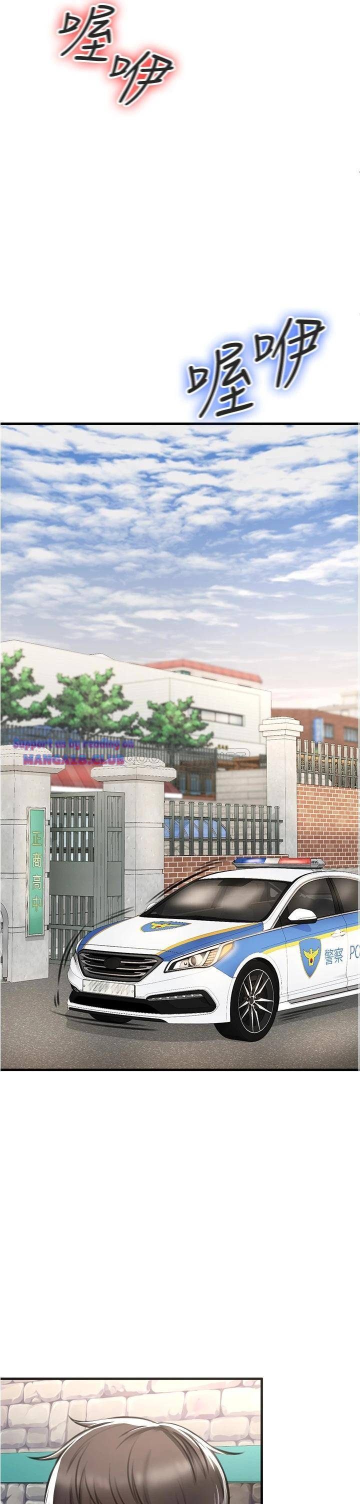 The Real Deal Raw - Chapter 3 [photo 43] - MangaPorn