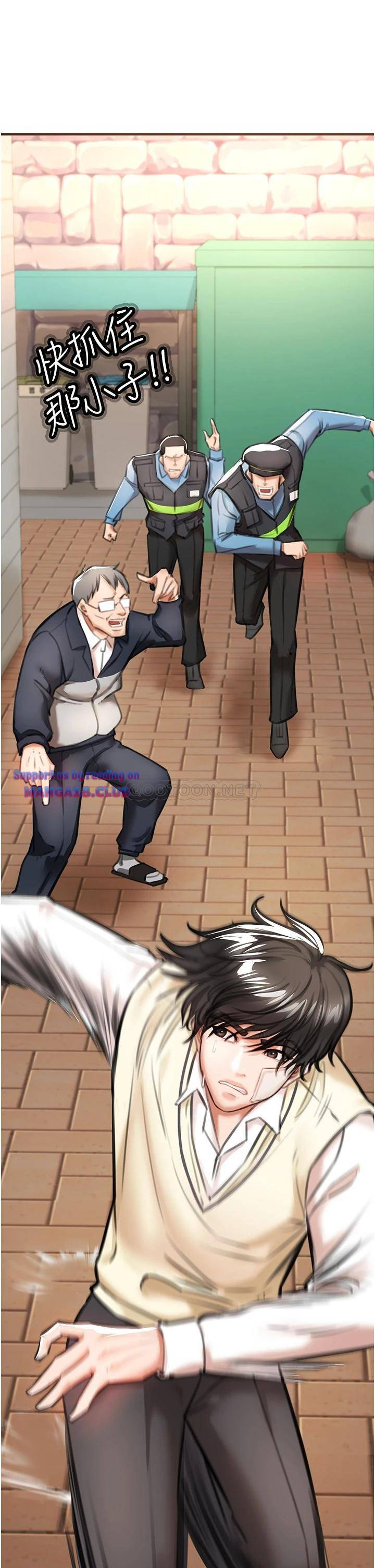 The Real Deal Raw - Chapter 3 [photo 45] - MangaPorn