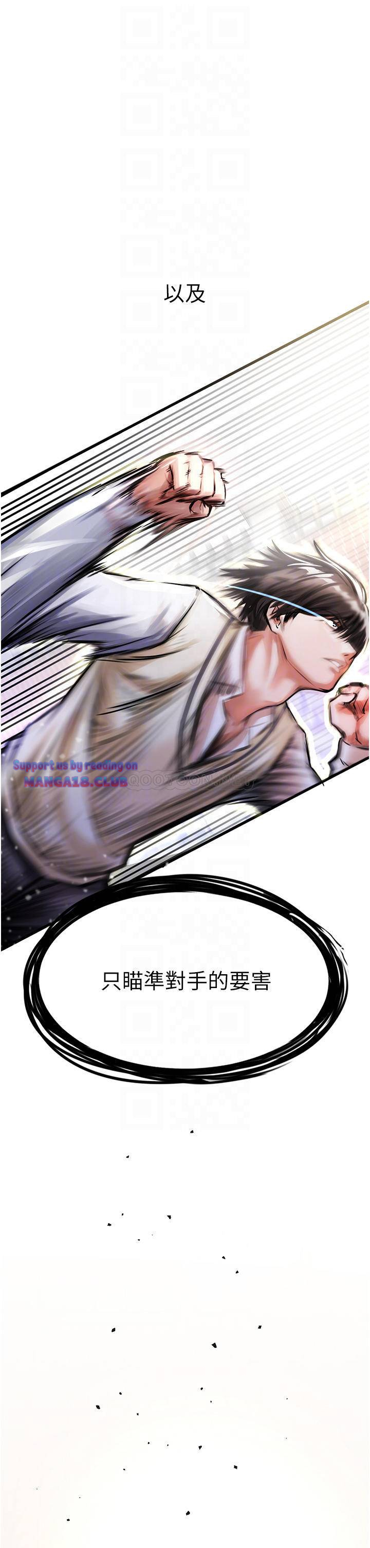 The Real Deal Raw - Chapter 3 [photo 5] - MangaPorn