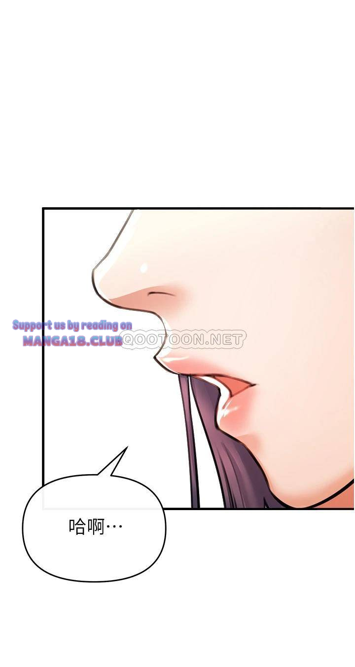 The Real Deal Raw - Chapter 3 [photo 53] - MangaPorn