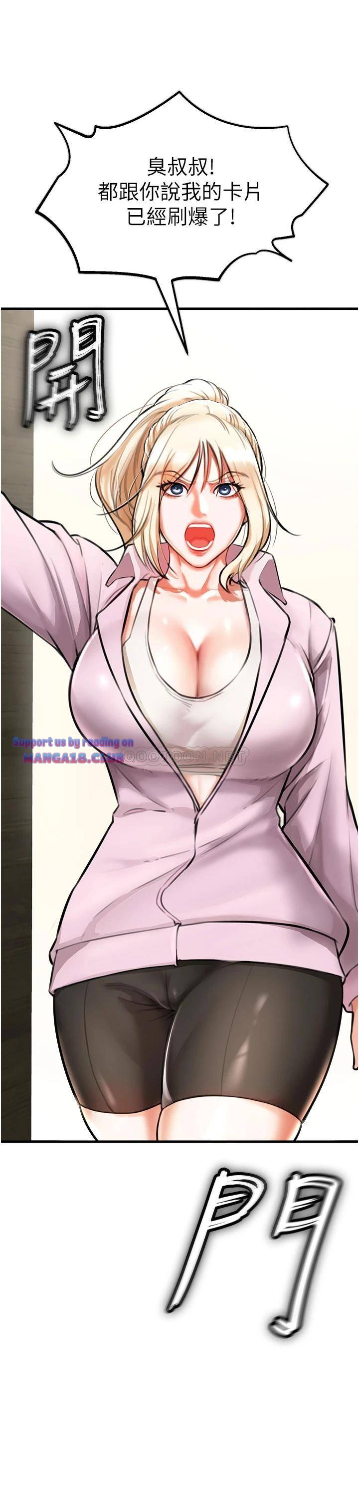 The Real Deal Raw - Chapter 3 [photo 59] - MangaPorn